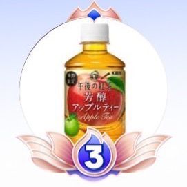 ミルクティー🍎