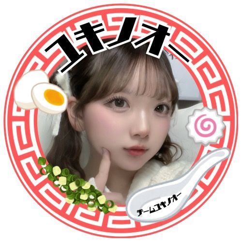 ユキノオー⛄️🍜