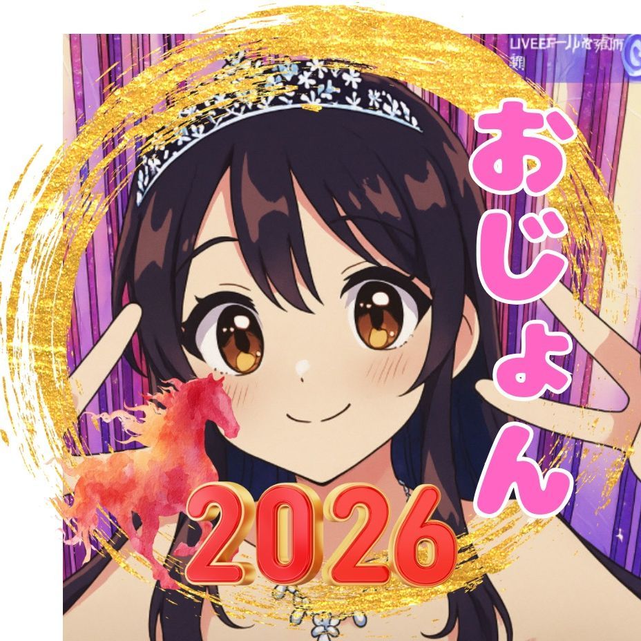 🐦‍🔥おじょん🐦‍🔥