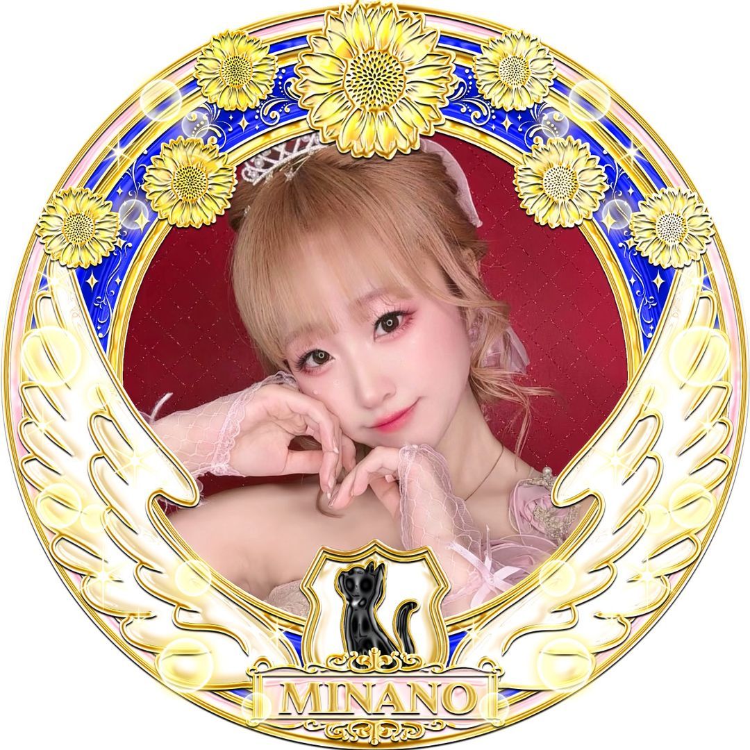 みなの🐈‍⬛🌻