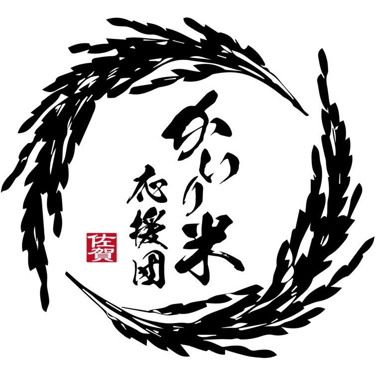 🌾佐賀の米農家 かいり🍙