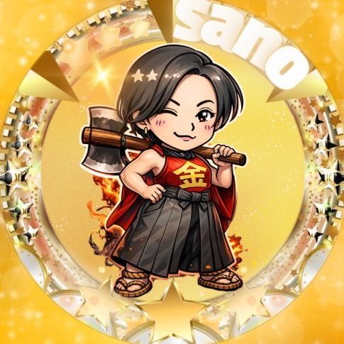 🪓さのぴ🙃🌟