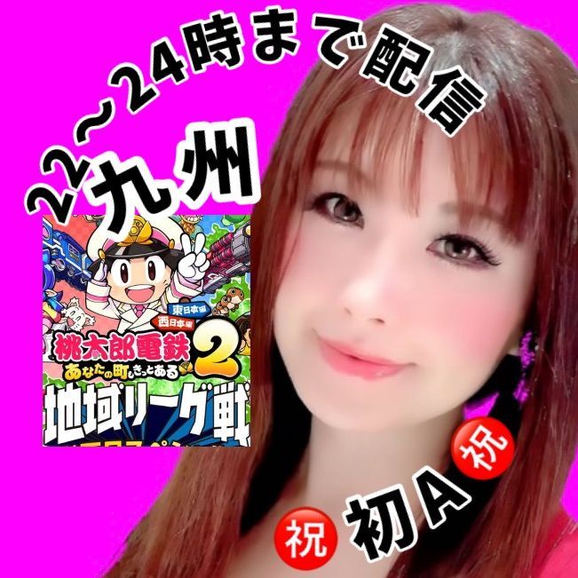 愛♨️枯れ🍈メロン🍈干し柿🍊売れ残りin九州@大分♨️