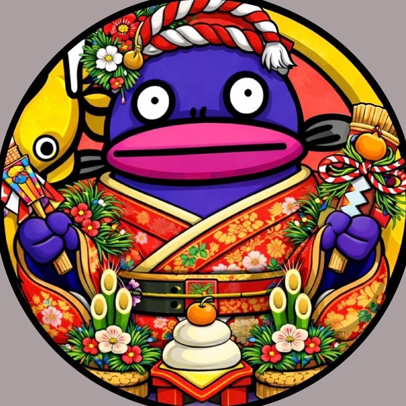 🍂🙇‍♂️青うなぎ