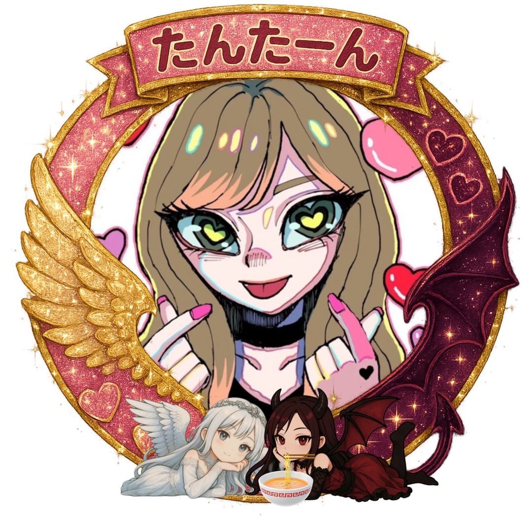 永遠の21歳🍜たんたーん🍜