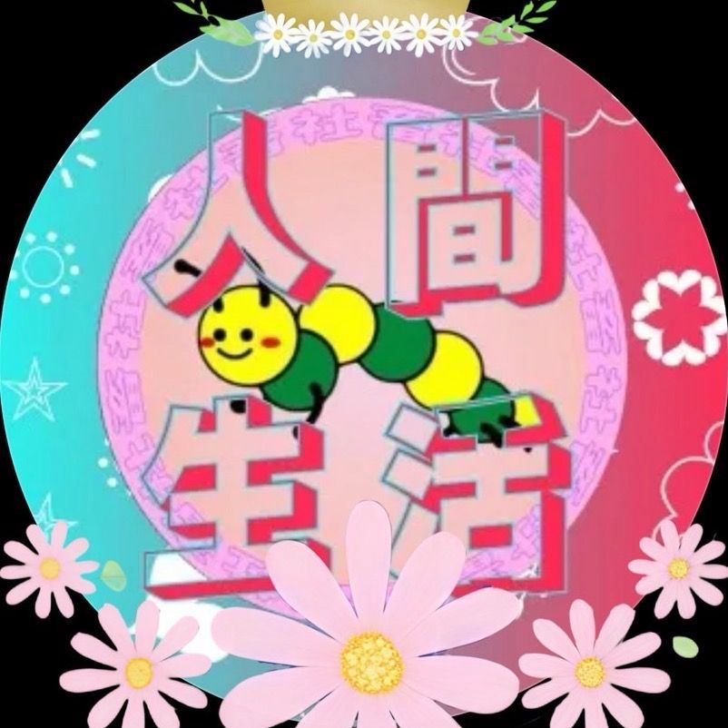 アサダムシ実家生活