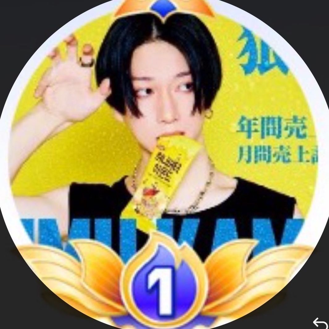 狼谷歩（3億売って捕まった元ホスト）