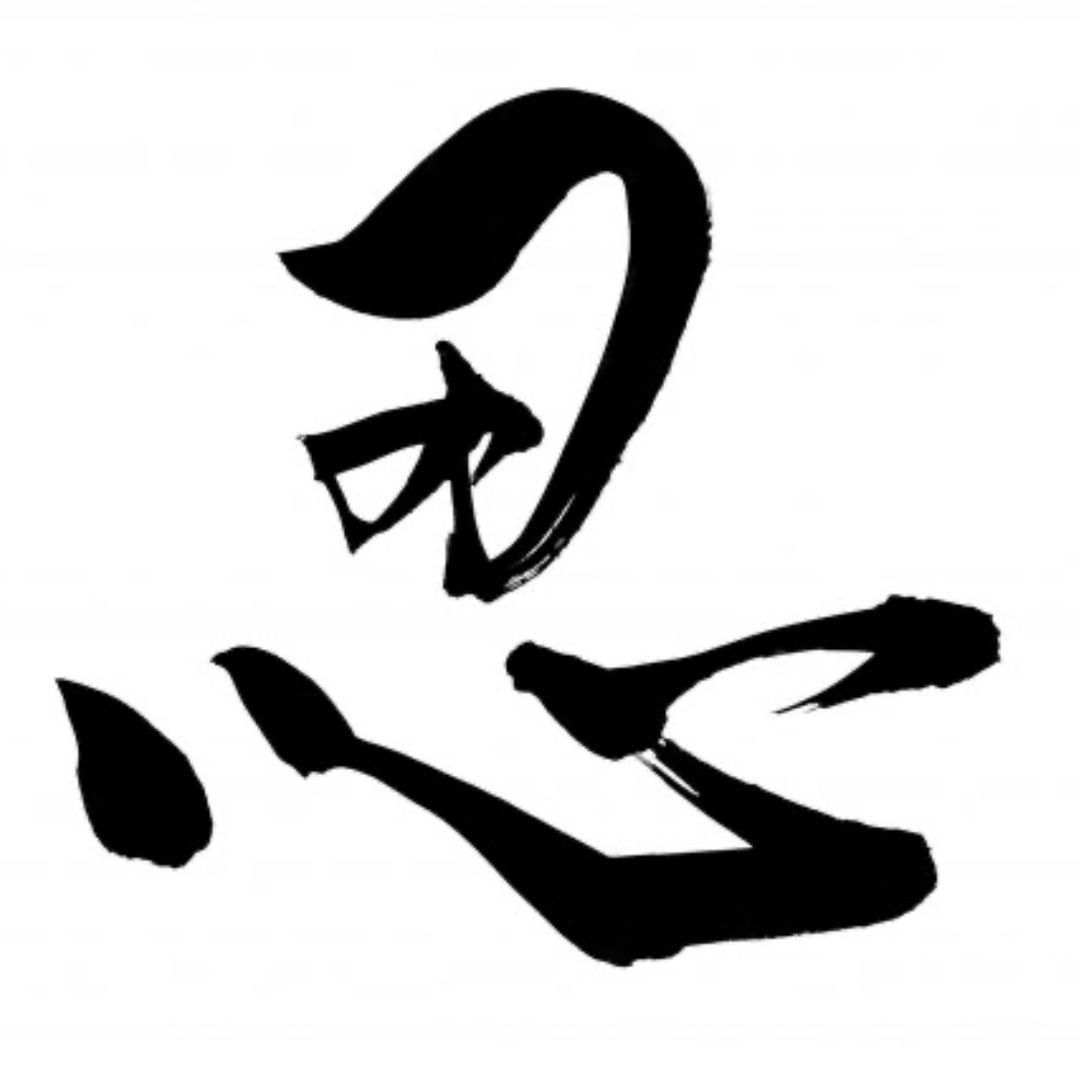 忍者でござる🥷