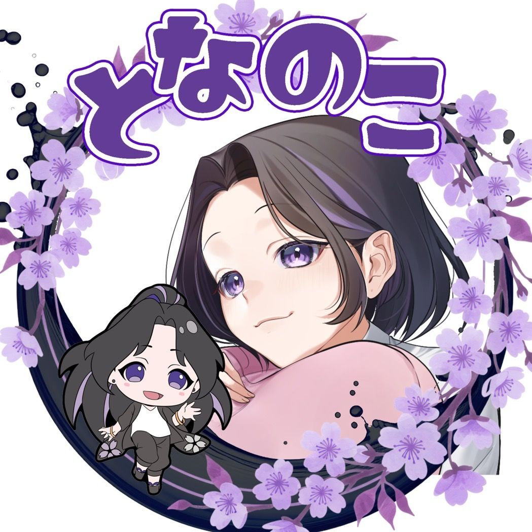 千草とな子💜📖