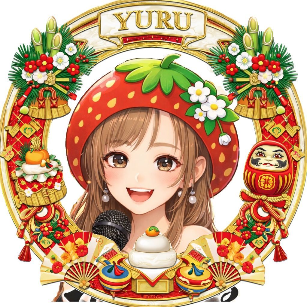 女帝ゆる。🍓🍨