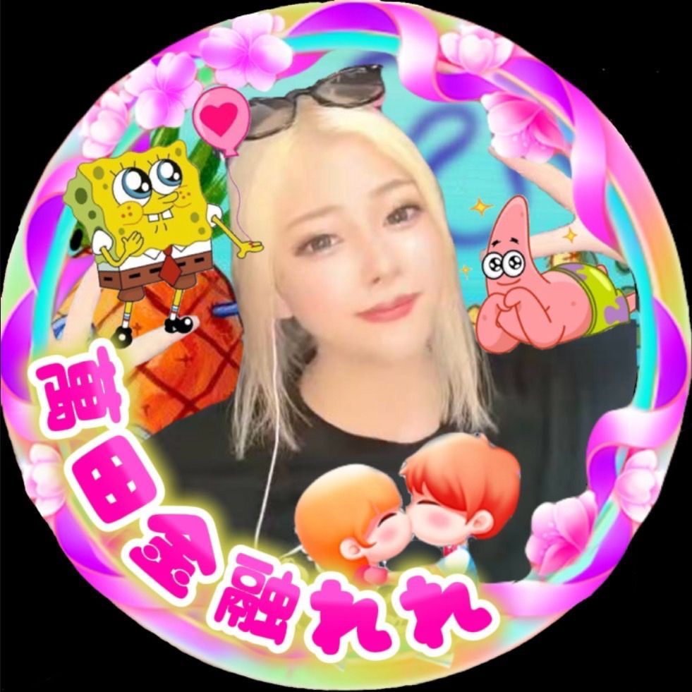 🩻萬田金融れれ🩻