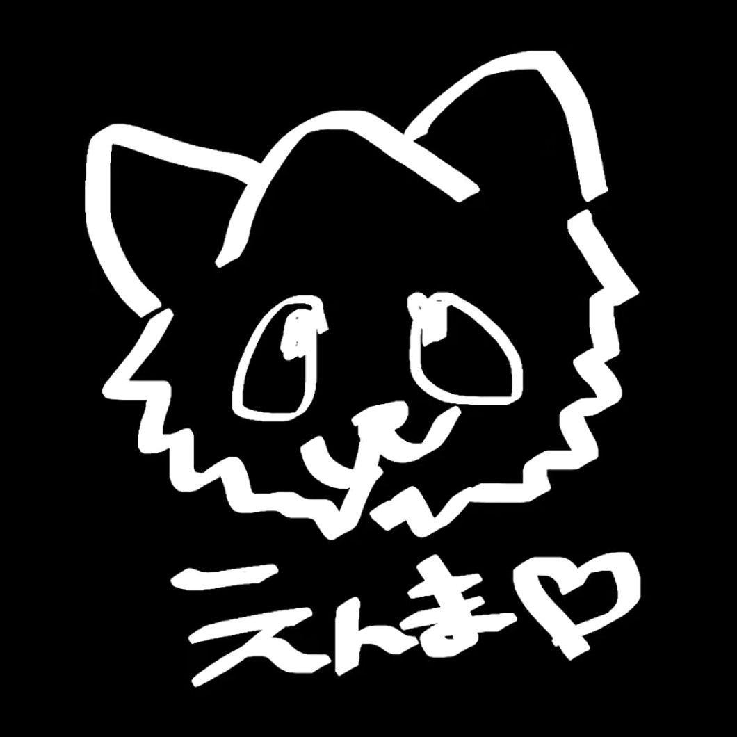 黒ポメのえんま🐻🍿