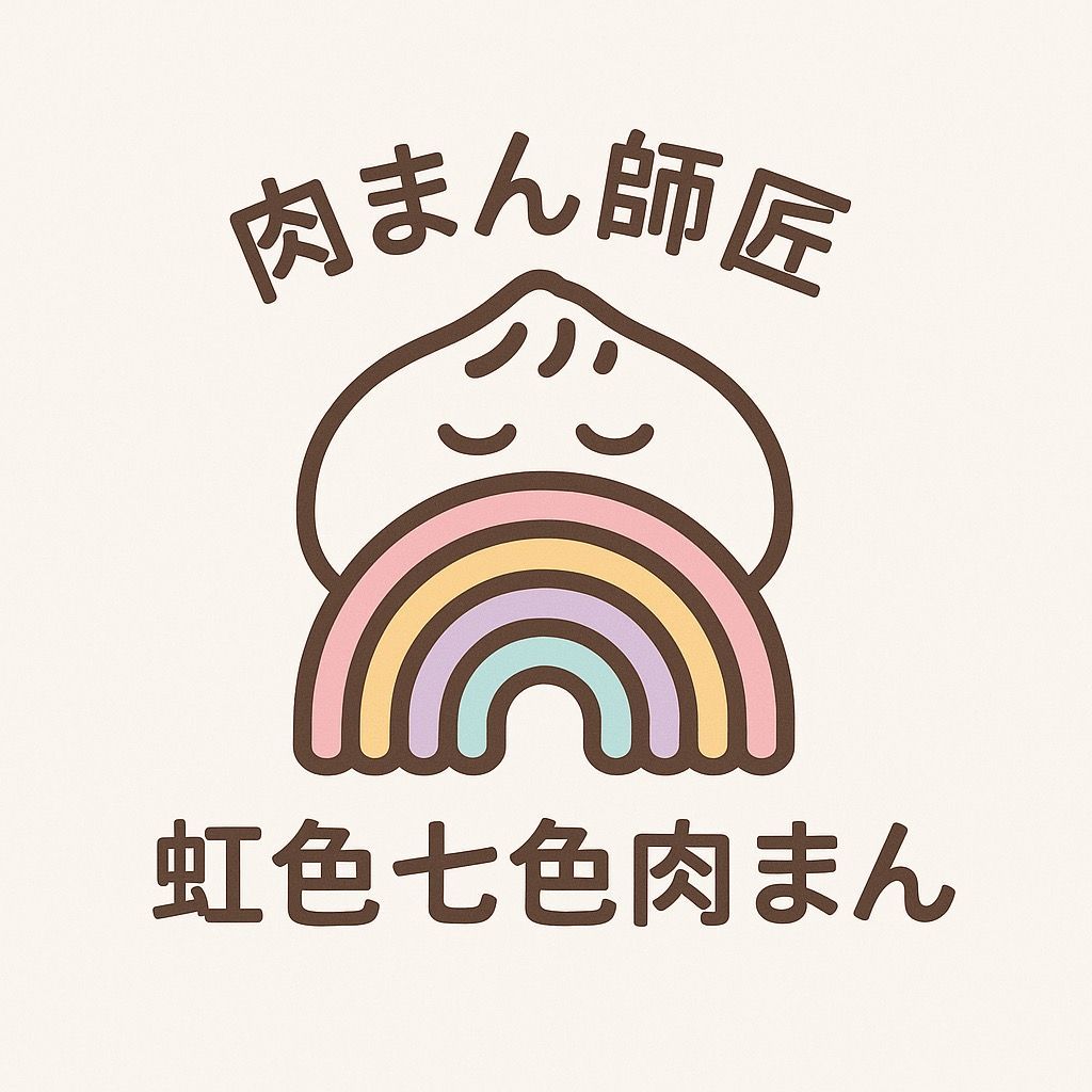 肉まん師匠⛩️深海理絵🏝️