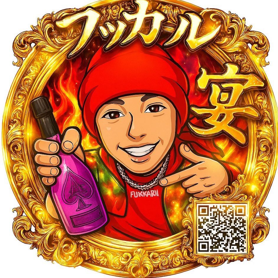 fukkaru_2026🎭🥂
