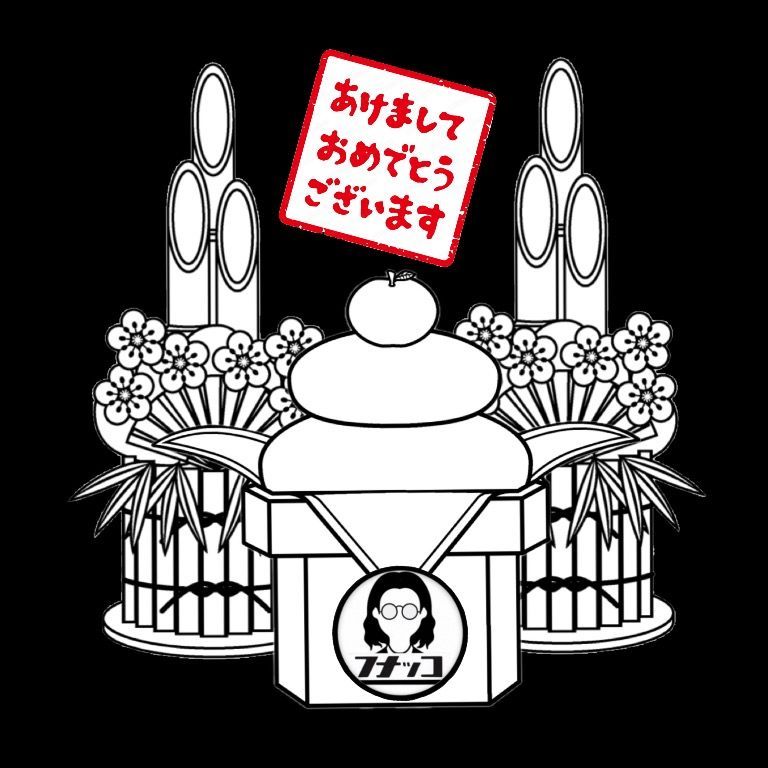 フナッコ✌️👓✌️