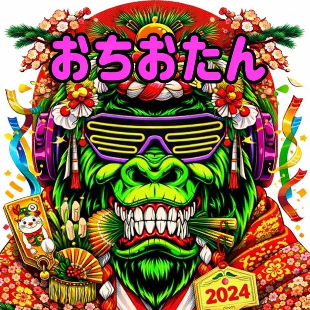 おちおたん☁️