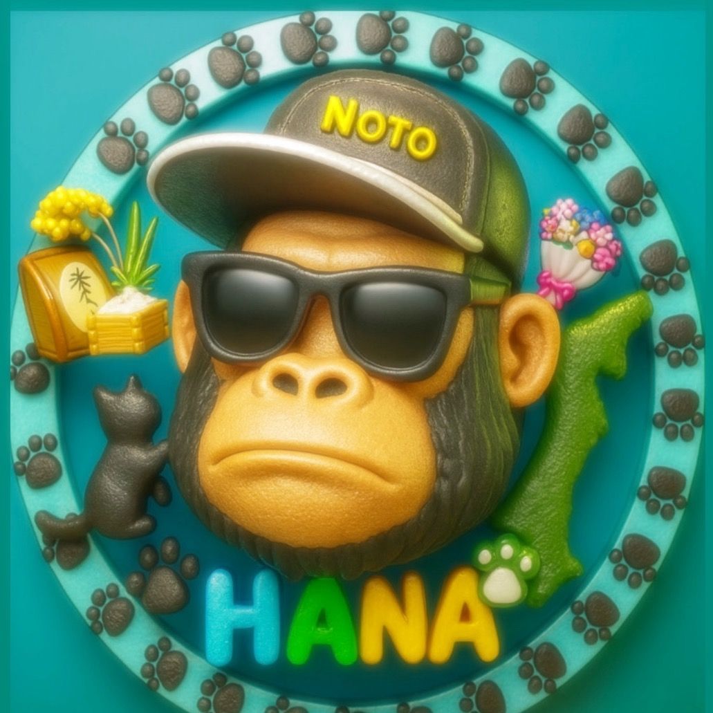 能登のハナ💐🪭