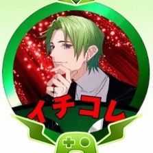 🩲イチコレ🩲👹