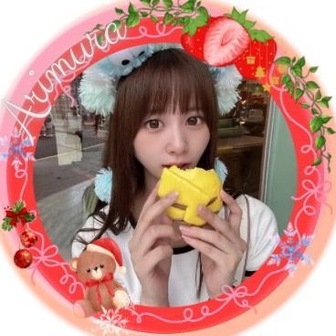 有村果夏🍓🐻