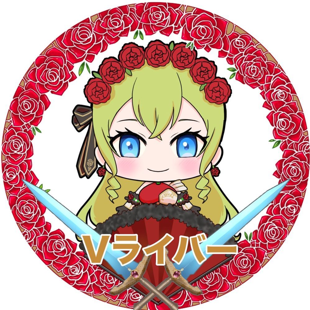 ローザ🌹⚔️🪭Vライバー