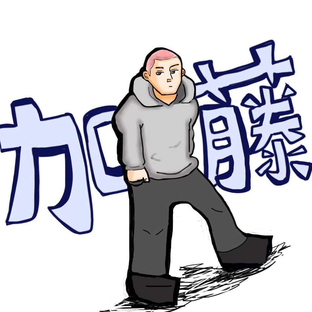 加藤トクイテン