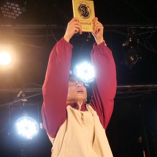 赤タイツの中身🐶🕺