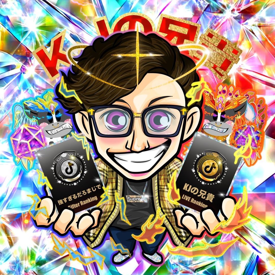 KJの兄貴🐻🖤強すぎるだろまじで🐮KJの兄貴🐻🖤