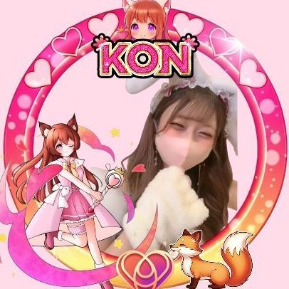 コンちゃん！🦊