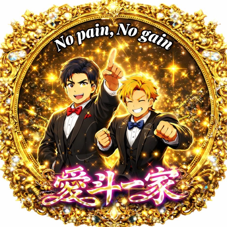 愛斗🍚🌾【旅素人配信者】