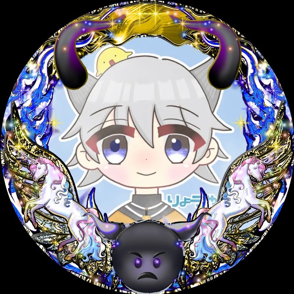 りょーや😈ྀི🦄