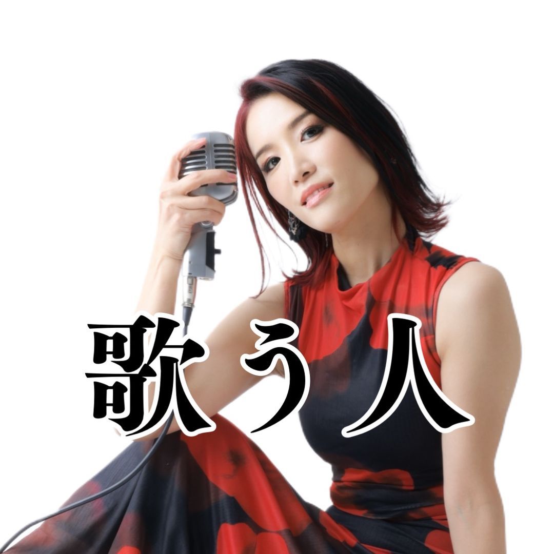 👽Lino🎙Almighty🛑歌う人☀️