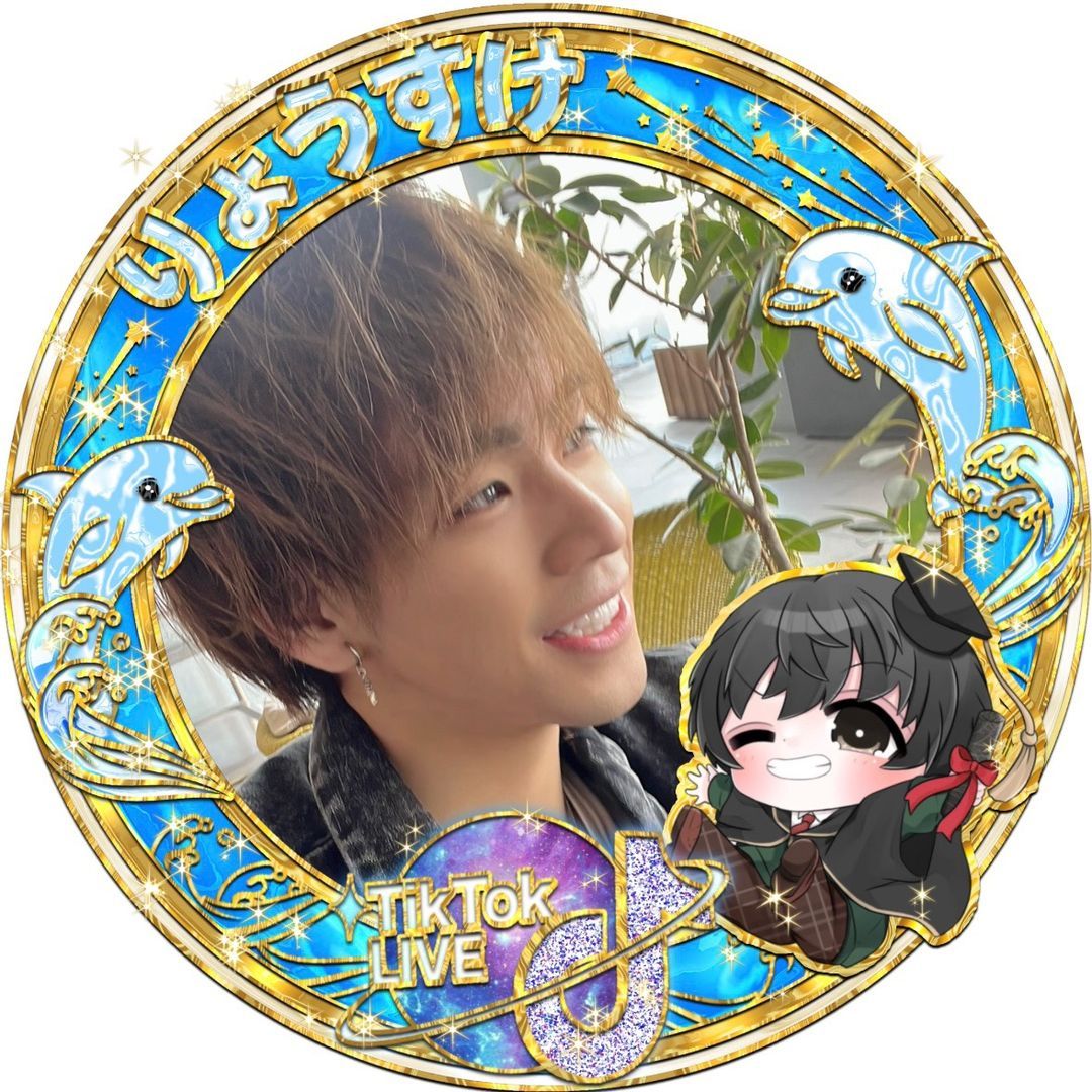 🐬りょうすけ😉【マスク兄弟】