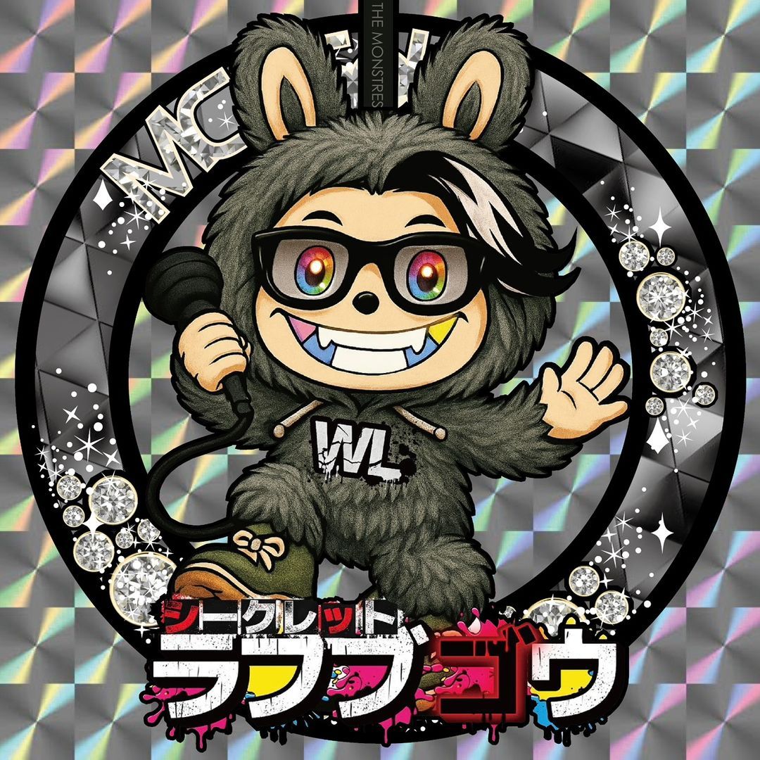 -MC#GoU-🎙️🌟🏹©️