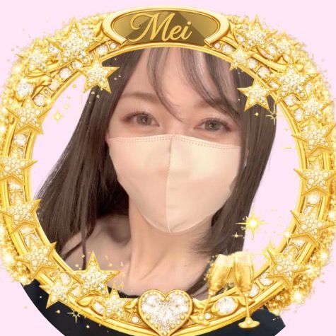 めい🥂✨