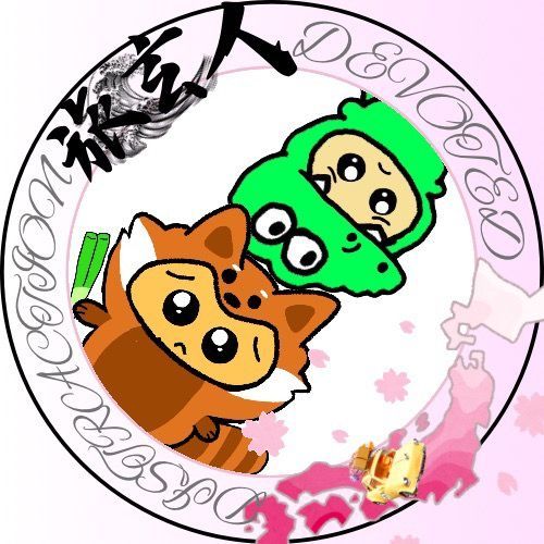 一途な目移り君.ᐟ.ᐣ