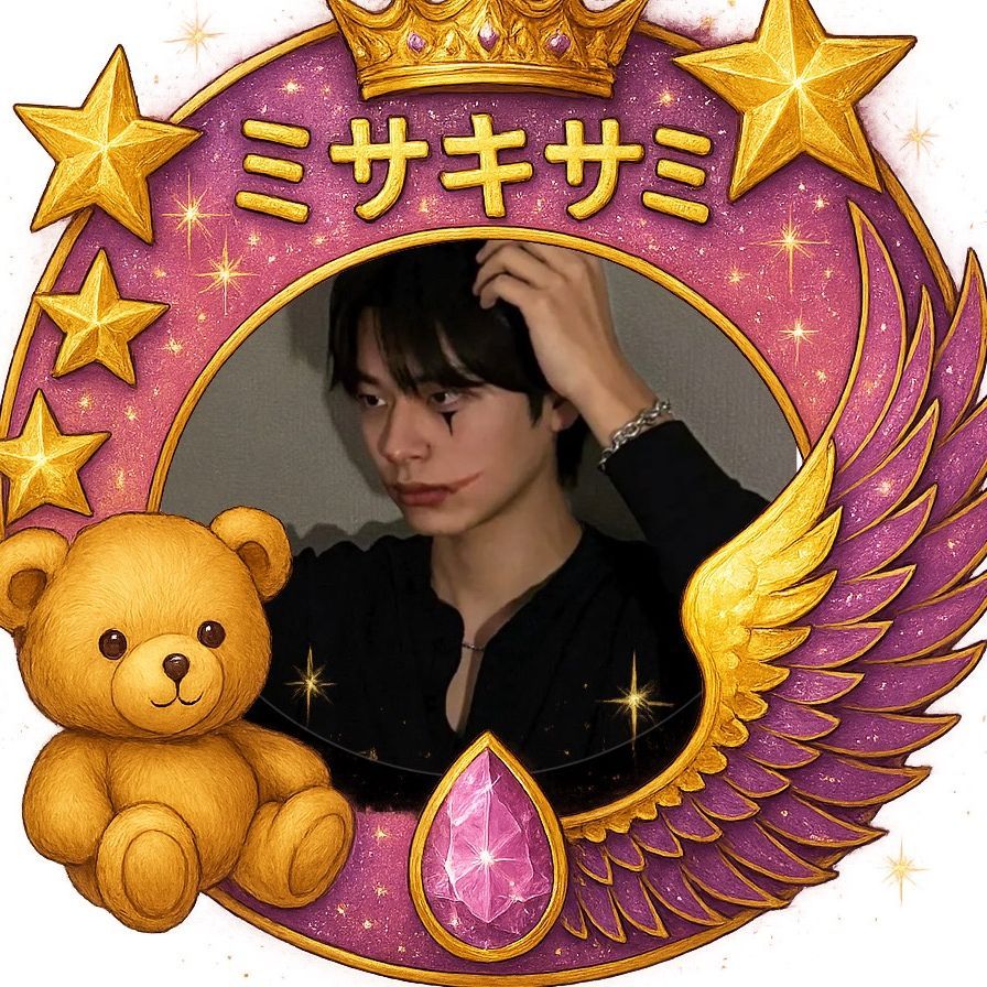 ミサキサミ🐻️🌟