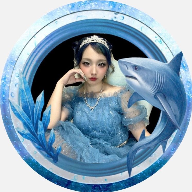 🦈たぎりお嬢あお様🧊