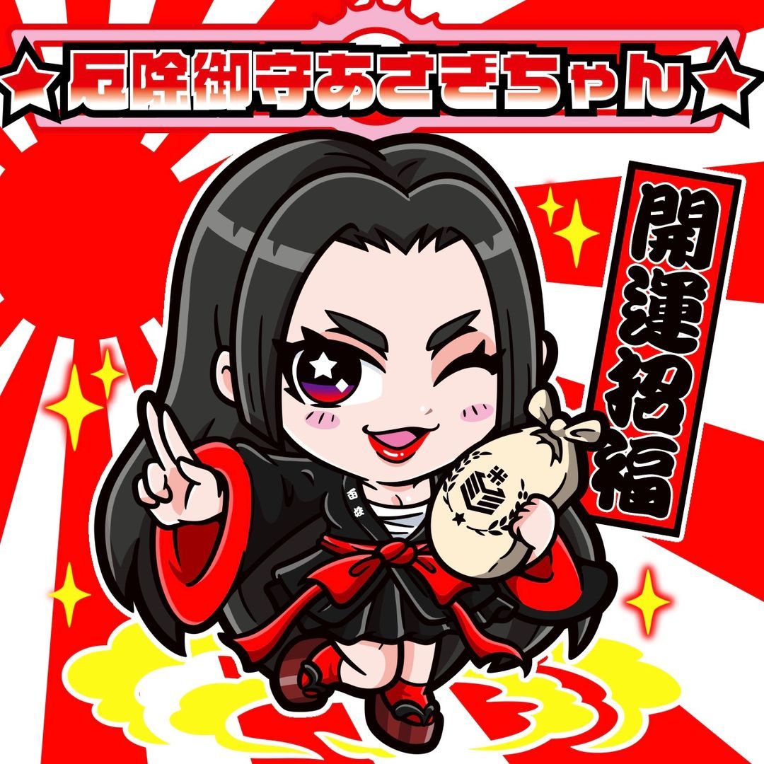 あさぎちゃん🍻⛳