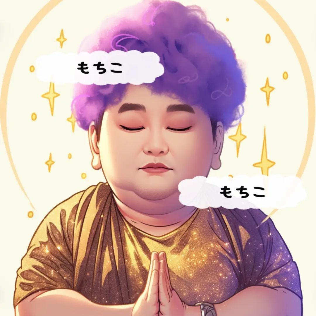 もちこちゃん💄🐾