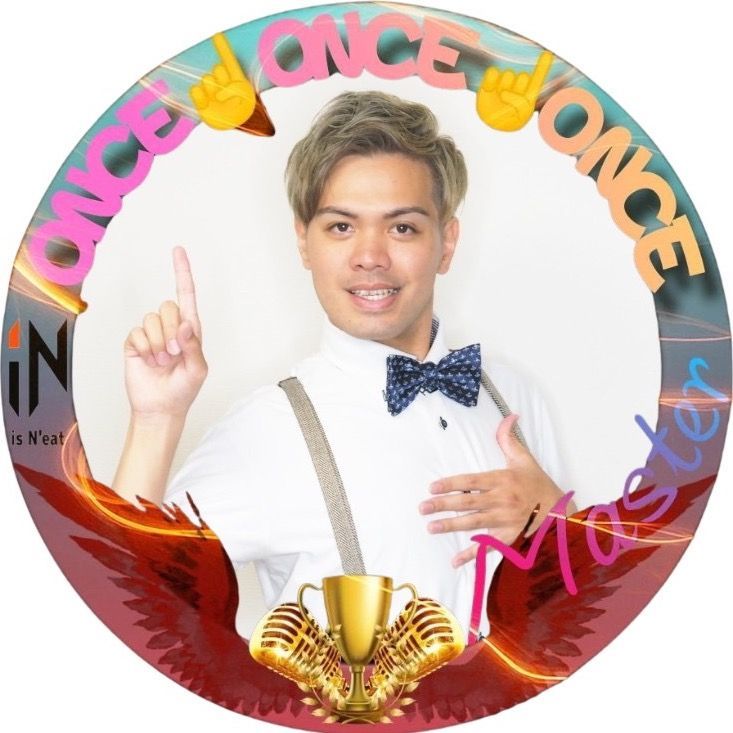 あっしーa.k.aワンス☝️🎤