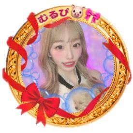 むるぴ🐷🎀