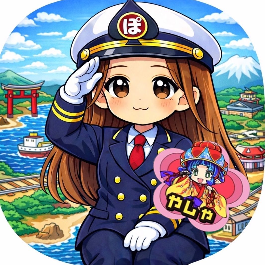 ななぽ♠️桃鉄やしゃ社長🍑🚃