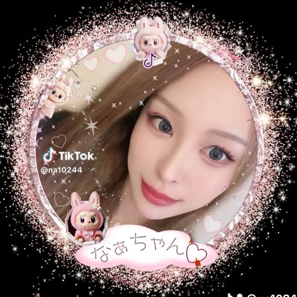 💘なぁちゃん💘