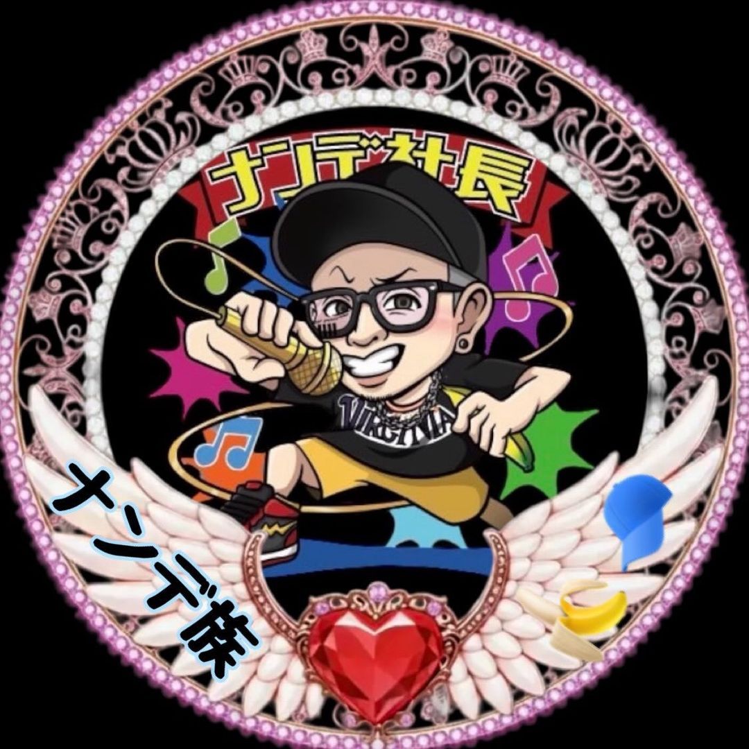 ナンデ社長🍌🧢［大分］