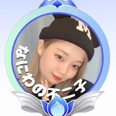 なにわの不二子👶🏻🍒