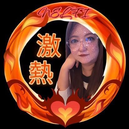 🦩激熱ねるふぃ🦩❤️‍🔥