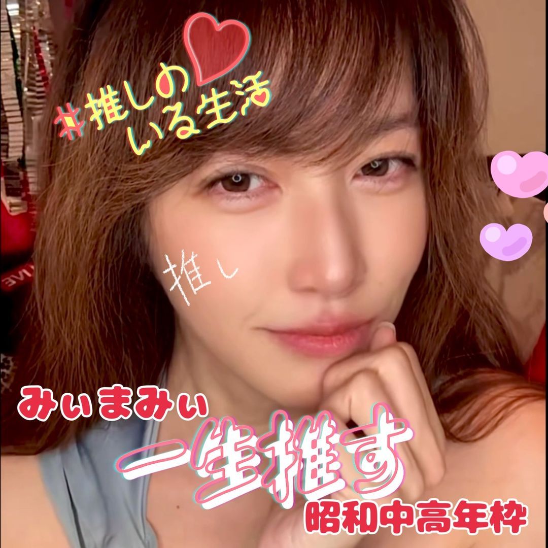 みぃまみぃ♒️🌟⚔️