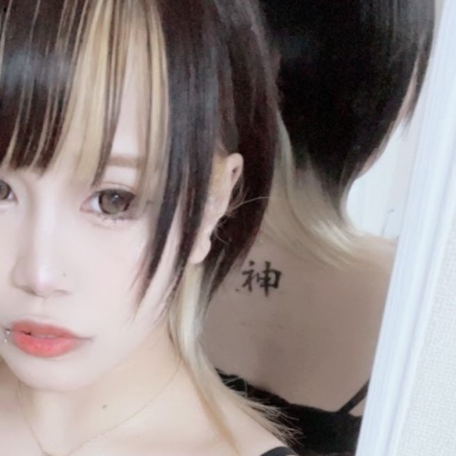 @恩田です。🧚🍑寒寒垢