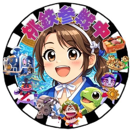 ねーねー⁉️のあーやだよ❓