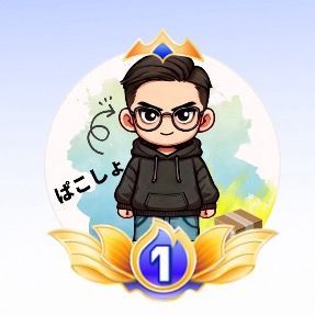 ぱこしょ📦🏧🦆